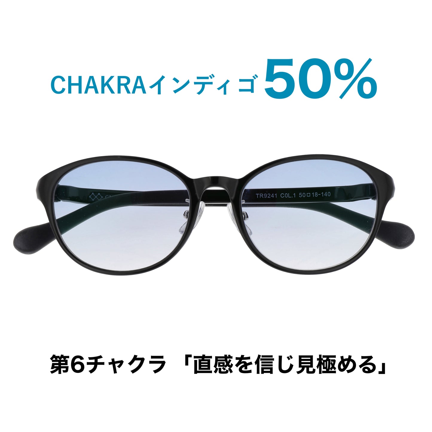 CHAKRAGLASS® GRADATION INDIGO-インディゴ 50%